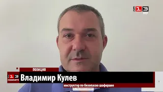 Експерт по безопасно шофиране анализира катастрофата с четирима загинали край Русе