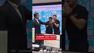 ‘Suchatvee’ meets ‘Chadchart’ to address canal drainage issues, points to ‘Lat Krabang’ as the fi...