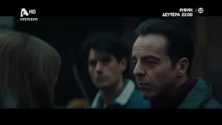 Μιχάλης (Προμηθέας Αλειφερόπουλος): ΡΙΦΙΦΙ του Σωτήρη Τσαφούλια - Πρεμιέρα Δευτέρα 22:00 Α' Προβολή🏦