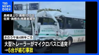 6-Vehicle Pileup Involves High School Minibus: 11 Hospitalized, 1 Student Seriously Injured; Larg...