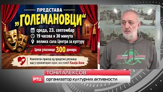 KOMAD „GOLEMANOVCI“ ZA KASIJU ANEV 22.09.2026.
