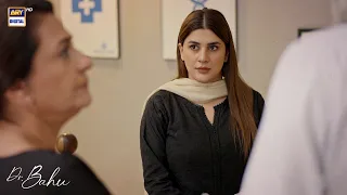 Saniya Ye Sab Nahi Kar Sakti..🙄 | Doctor Bahu | Kubra Khan