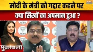 Rahul Gandhi Vs Ravneet Bittu : मोदी के मंत्री को गद्दार कहने पर क्या सिखों का अपमान हुआ? | Congress