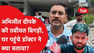 CJP Chief Abhijeet Dipke's health suddenly deteriorates! Condition worsens right before media int...