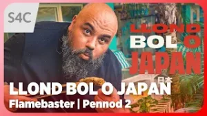 Крис Флеймбастер в Киото и Осаке! | Вся Япония | Глава 2