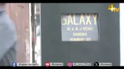 Tiger Shroff Case New Update: Big revelation about the firing on Tiger Shroff | 4tv News