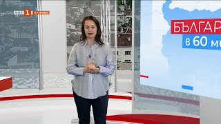 Воден дрон ще спасява хора в кризисни ситуации, "България в 60 минути" 09.07.2026