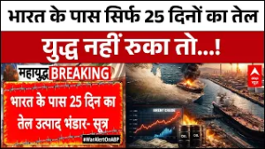 Iran Israel War Update: होर्मुज पर ईरान के ऐलान से मचा हड़कंप! | Strait of Hormuz | Khamenei