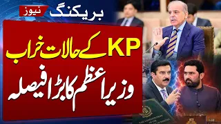 KP on High Alert | Emergency or Governor’s Rule? | PM Shehbaz Sharif’s Major Decision | SAMAA TV