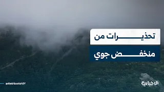 Report from Tartus correspondent on emergency and disaster management warnings to avoid the risks...