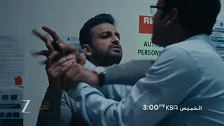 اعلان تشويقي لفيلم Despatch | زي افلام