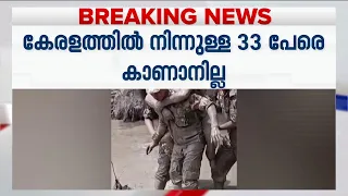 നേപ്പാൾ ദുരന്തത്തിൽ അടിയന്തര ഇടപെടലുമായി തമിഴ്‌നാട്; നാല് മന്ത്രിമാർ ഡൽഹിയിലേക്ക് | Nepal Floods