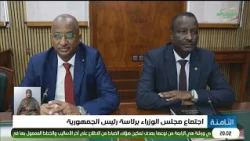Council of Ministers meeting chaired by the President of the Republic