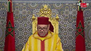 His Majesty the King: Morocco strengthens its industrial sovereignty and achieves a historic mile...