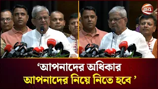 ধর্মকে কেন্দ্র করে দেশে বিভাজনের প্রশ্ন কখনোই আসা উচিত নয়: স্থানীয় সরকার মন্ত্রী | Mirza Fakhrul