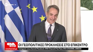 Μήνυμα Μητσοτάκη στην Ευρώπη: Περισσότερες επενδύσεις στην άμυνα – «Η αλληλεγγύη να γίνει πράξη»