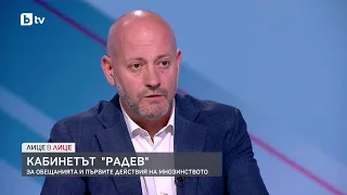Радан Кънев: Концентрацията на власт в ръцете на Радев е огромна