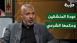 ما الحكم الشرعي في عودة من شاركوا مع المليشيات وارتكبوا جرائم بحق المدنيين، وهل تكفي التوبة لقبولهم