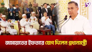 আমাদের আগামী দিনের কাজ হবে এ দেশের মানুষের জন্য: তারেক রহমান | BNP | Jamaat-E-Islami | Channel9