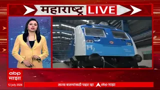Hydrogen Train : भारताची पहिली हायड्रोजन ट्रेन १७ जुलैला धावणार, स्वस्त आणि पर्यावरणपूरक प्रवास