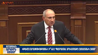 «Թավշա տեղափոխություն». ի՞նչ է պատրաստել Արևմուտքը Հայաստանի համար