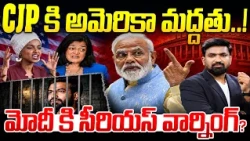 America Backs CJP Protests | US MP's Warn Modi? | 6 US Lawmakers Raise Questions On India | 99TV