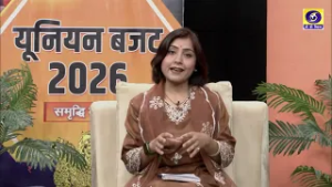 Sarokar | Union Budget (2026-27) | Producer- Lalit Kumar