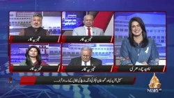 KP Government Takes Action to Control Inflation and Resolve Public Issues | Capital View | PTV News