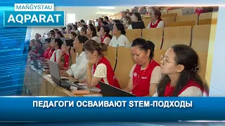 Educators Master STEM Approaches