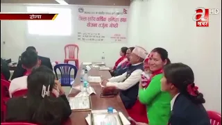 स्वास्थ्य कार्यक्रमको जिल्ला स्तरीय वार्षिक समीक्षा तथा योजना तर्जुमा गोष्ठी सम्पन्न