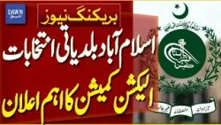Islamabad Local Government Elections | ECP Makes Important Announcement | Breaking News | Dawn News
