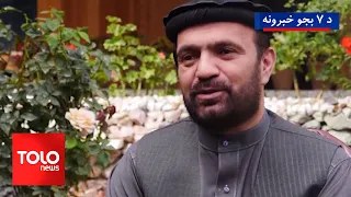 TOLOnews - 7pm News - July 11, 2026