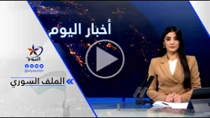 خالد جمول - خطوة تبادل الأسرى بين الطرفين حققت نجاحا وهناك جهود لتقريب وجهات النظر بين دمشق والدروز