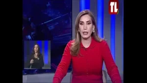 نشرة الأخبار - 04/02/2026