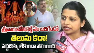 మీకు అదే గతి గుర్తుపెట్టుకో..| TDP MLC Greeshma Kavali Fires on YCP Behaviour on Council | TV5 News
