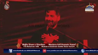 Majlis Sham e Ghariban Maulana Arif Hussain Kazmi | 11th Muharram 1448 | Incholi Karachi