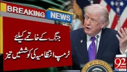 Trump Administration Steps Up Efforts to En*d W*a*r | Breaking News | 92NewsHD