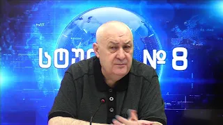 თეა ქართველიშვილი ქეთევან წამებულზე...