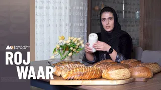 Rojwaar - Xeleka 64 | ڕۆژوار - خەلەکا  ٦٤