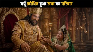 Why Was Radha's Family Angry? | Brahma Vishnu Mahesh - Saga of the Trinity @dabanggtv
