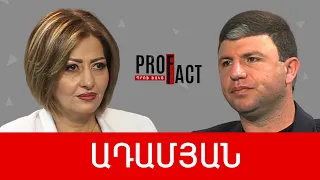 Ծիրանի ֆետիշացումը՝ պատերազմի ազդակ. Ազատ Ադամյան /// ՊՐՈՖՖԱԿՏ
