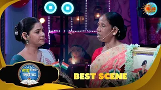 লক্ষ্মীর ছেলের বীরত্বে মুগ্ধ সবাই |Lakh Takar Lokkhi Labh |Best Scene 1|Game Show |16 Aug|Sun Bangla