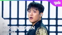 [COMEBACK] PARK WOO JIN パク・ウジン 박우진 - STAMINA [Music Bank] | KBS WORLD TV 261016