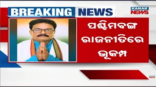 Nandigram Bypoll 2026 | Congress Candidate Milan Pradhan Arrested