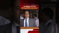Why wouldn't the Prime Minister provide electricity, is it something you can eat?: Chief Whip | A...