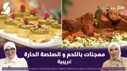 Meat and Spicy Sauce Pastries on the "Cooking Every Day" Show