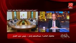 الحكاية | ايه اللي حصل في جلسة مجلس النواب للتصويت على ارسال قوات مصرية للسعودية؟