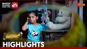 Anu Pallavi - Highlights | Full EP free on Sun NXT | 04 Feb 2026 | Udaya TV