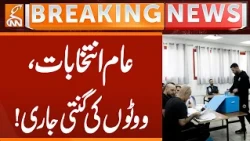 General Elections, Counting of Votes Underway | Breaking News | GNN