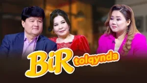 Bir tolqynda: Қайрат пен Жұлдыз дуэті